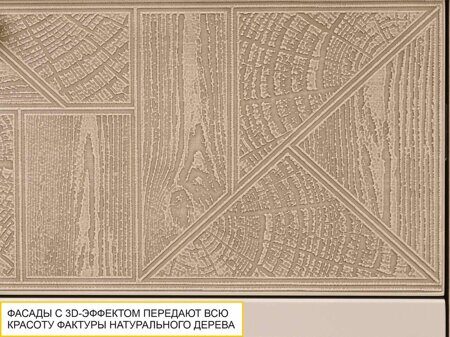 ТВ-тумба Кашемир 608.03