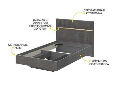 Кровать 120 Монако 902.03