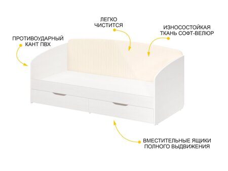 Кровать 90 Монако 903.05