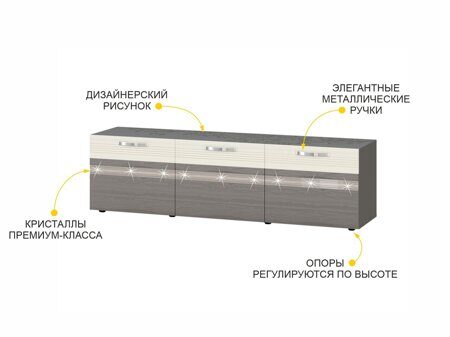 ТВ-тумба Графит 604.03