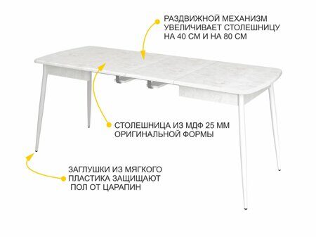 Обеденный стол Орфей 28.1 Урбан Милк