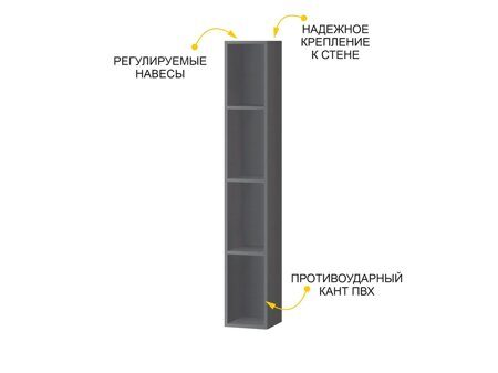 Полка навесная Джерси 602.45