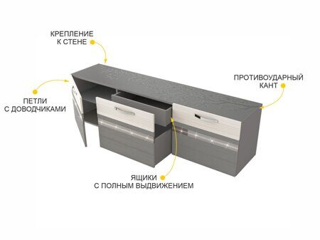 ТВ-тумба Графит 604.03