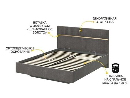 Кровать 160 Монако 902.21 с подъёмным механизмом