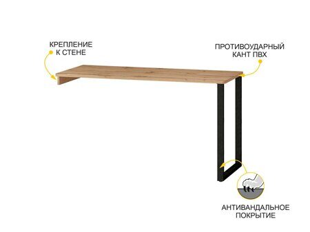 Стол письменный Джерси 602.61