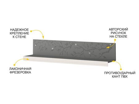 Полка навесная Графит 604.26
