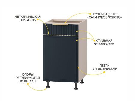 Напольный шкаф (лев/прав) Флоренция 108.72