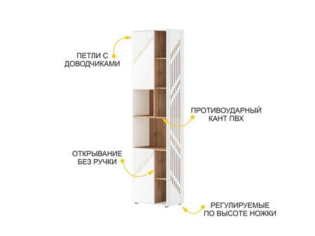 Стеллаж (лев/прав) Монако 903.57