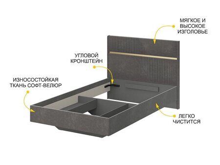 Кровать 120 Монако 902.03