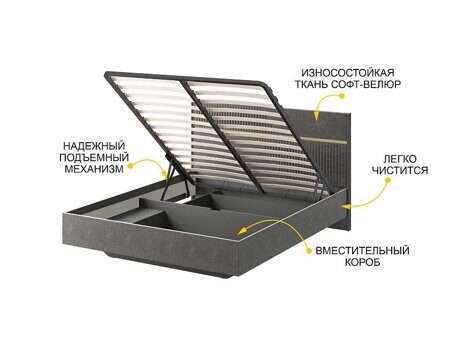 Кровать 160 Монако 902.21 с подъёмным механизмом