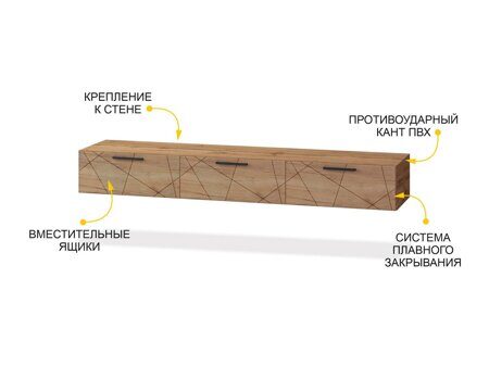 ТВ-тумба Джерси 602.03